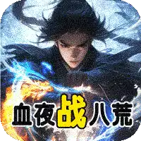 龙魂魔法（影罗攻速沉默）