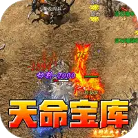 战神烈歌（天命轮回专属）
