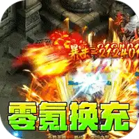 釜底抽薪（十二门派夺仙缘）
