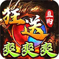 皇者（百亿超变爽爽爽）