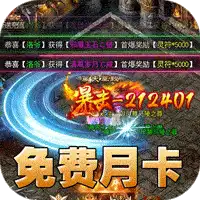 暗黑领主（天罡百变沉默）