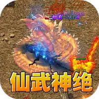 禁地之战 碎墟诸天沉默