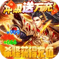 自由之光（猛男传奇高爆版）