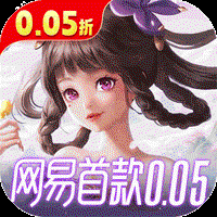 三国如龙传（首款0.05折）