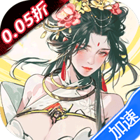 宫三国（0.05送卧龙代金券）