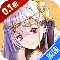 逍遥三国（0.1折）