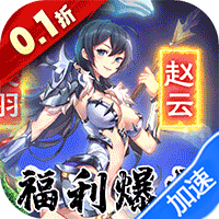 萝莉养成计划（0.1折扣服）