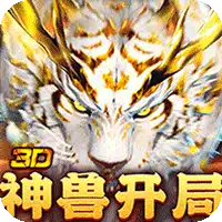 碧雪情天3D（0.1折爆爽无限合宠）