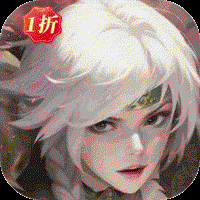 止戈之战（1折畅玩版）