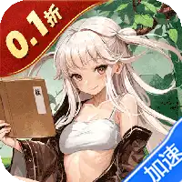 暗影战姬（0.1折红颜三国）