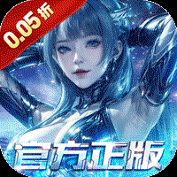吞噬星空：黎明（0.05折送满星雷神）