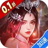 不朽之城（0.1折开局送马超）