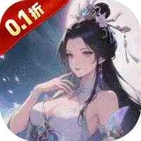 醉武侠（0.1折武动天下）