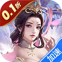 风之勇者（0.1折乱世三国志）