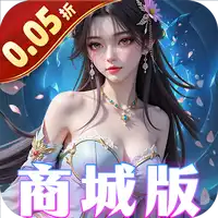 兰若情缘（0.05折商城版）