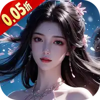 逍遥蜀山（0.05折千倍爆率）