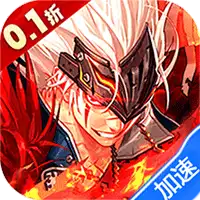 异界修真（0.1折天天送2000）