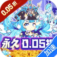 苍穹志（红颜祸水0.05折）