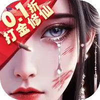 大侠坛说（0.1折打金修仙）
