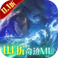 真红之刃（4周年新版本0.1折）