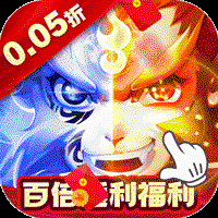 山海异闻录（0.1折每日送1000代金）（公测）