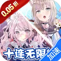 六界飞仙（梦幻次元0.05折）