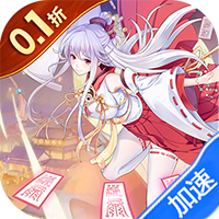 暗黑远征（0.1折英雄无敌）