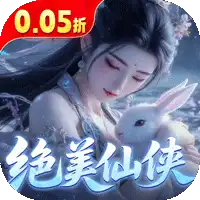 逍遥蜀山（0.05折超爆养龙打金）