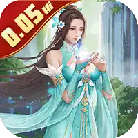 天命神话（0.05折全民仙逆）