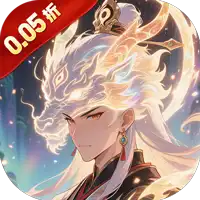 剑仙缘（0.05折御风九霄）