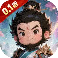斩幻想（0.1折霸王传）