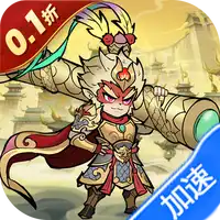 全民手速（0.1折买断）