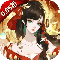 太古妖皇诀（0.05折百万红包版）