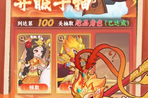 龙珠手游怎么卸载数据 天龙八部紫色龙珠怎么获得