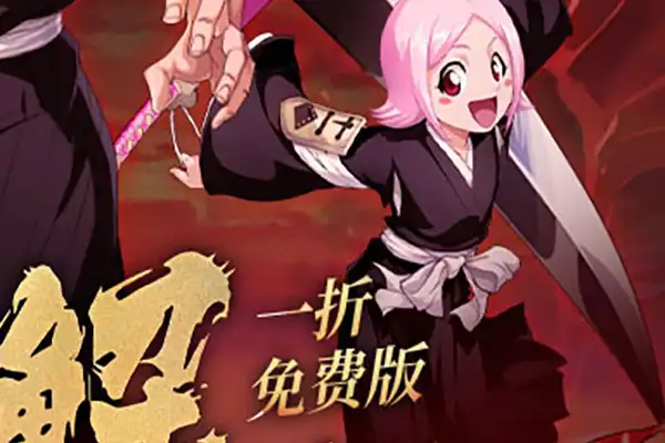 王者风暴手游 王者风暴兑换码福利礼包领取攻略