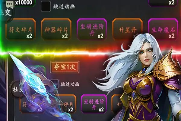 龙武正版手游折 龙武手游有几个版本