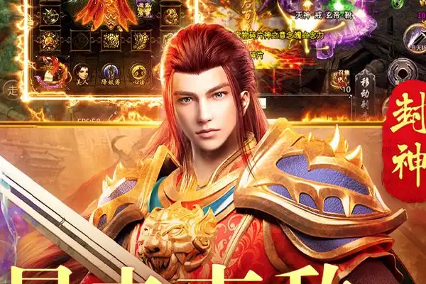 传奇霸业手游红宝石 传奇霸业手游宝石碎片怎么获得宝石合成攻略
