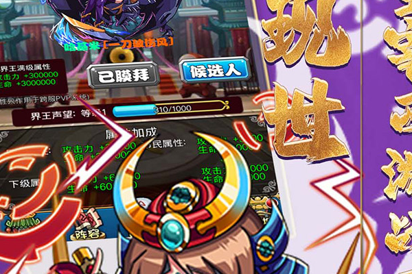 传奇至尊版手游 传奇手游版本怎么买