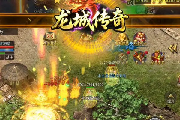 传奇霸业战士手游职业 传奇霸业手游最强职业推荐