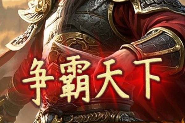 原始部落手游 搬砖手游排行榜前十名