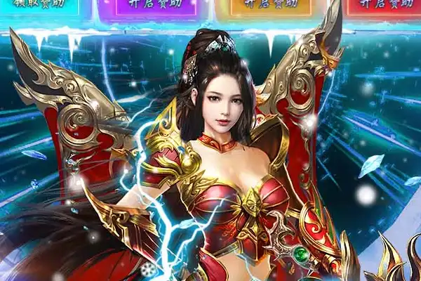 传奇赚钱手游有哪些 哪个传奇手游玩能赚钱