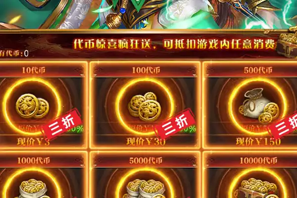 龙王传说手游公测了吗 斗罗大陆3龙王传说手游什么时候出