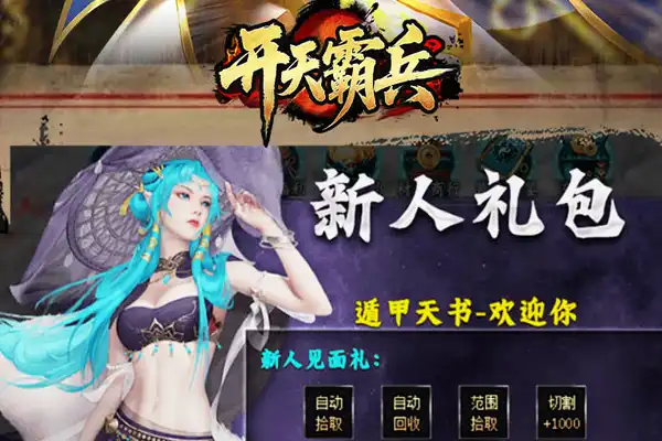 厦门手游 手游代理平台有哪些
