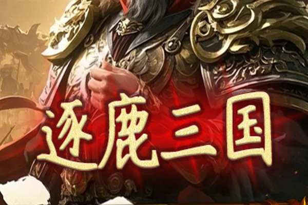 王者荣耀同款手游 跟王者荣耀一样的游戏