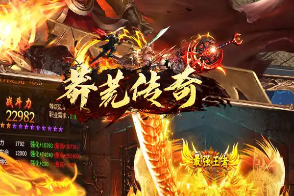 传说对决手游职业 手游传说对决英雄大全有哪些