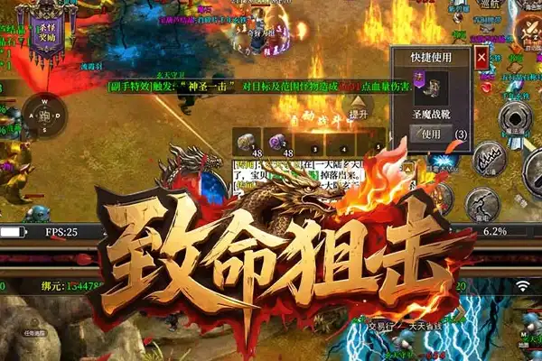 传奇版手游排行榜 2021传奇手游排行榜前十名有什么