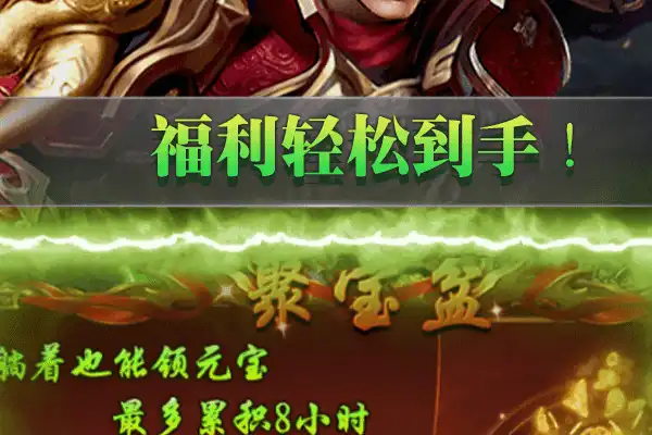 低配置手游 低配置手机也能玩动作手游推荐有哪些