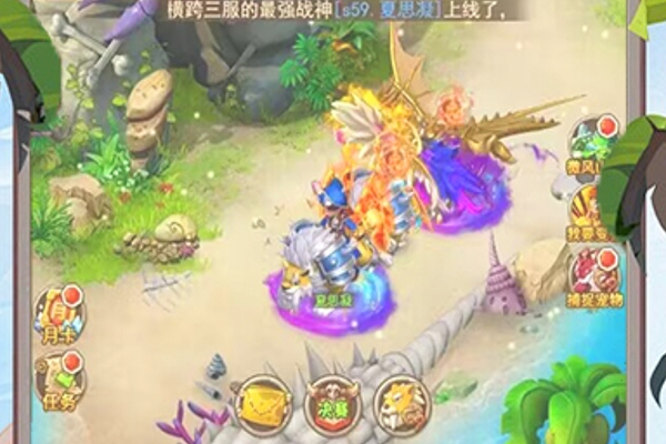 龙途手游2020版 龙途天下征途手游官网