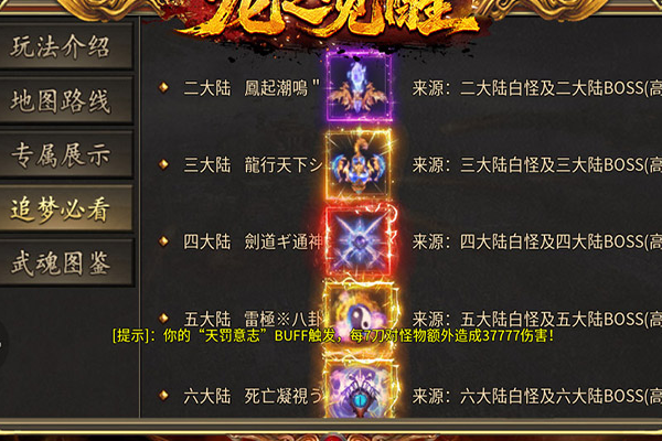 现在会玩什么手游 现在有什么好玩的手游求推荐