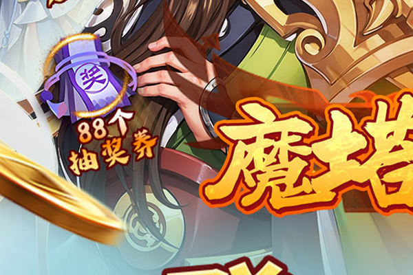 龙族手游好久上线 这款游戏怎么样